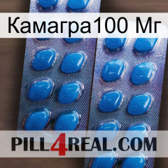 Камагра100 Мг viagra2